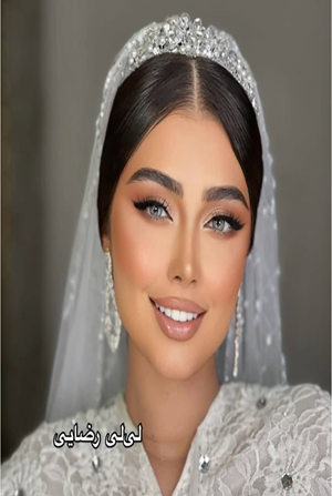 پکیج عروس سالن زیبایی لی لی رضایی